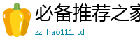 新奥2025年天天开好彩把...